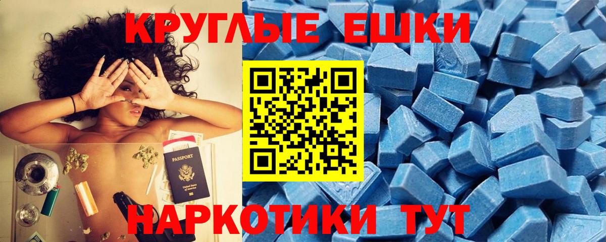 Экстази mix  Вход с VPN  ЭКСТАЗИ  Ecstasy louis Vuitton  Кыштым 