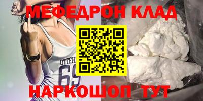 скорость Кандалакша
