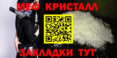 мескалин Канаш