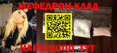 mix Камышлов
