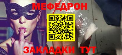 мескалин Канаш
