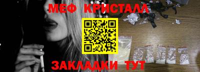 мескалин Канаш