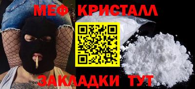 мескалин Канаш