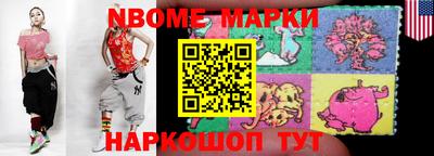 скорость Кандалакша