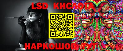 мескалин Канаш