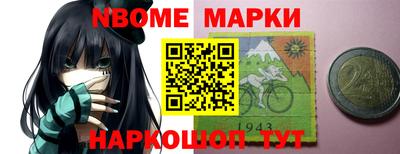 скорость Кандалакша
