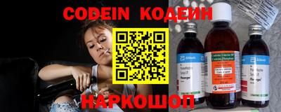 скорость Кандалакша