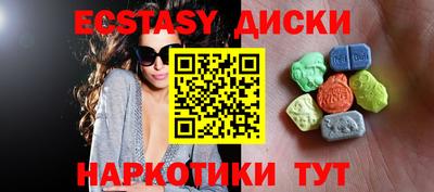 mix Камышлов