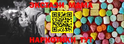 mix Камышлов