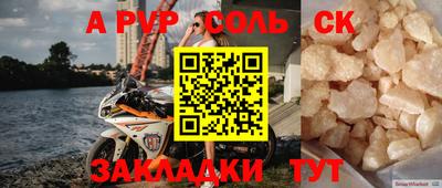 скорость Кандалакша