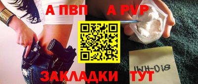 скорость Кандалакша
