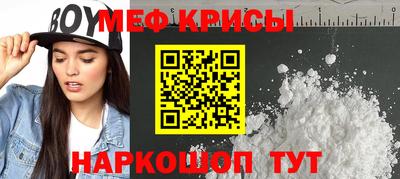 мескалин Канаш