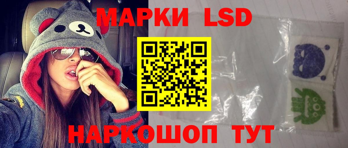Кыштым  Лсд 25 экстази кислота  гидра как войти  Вход с VPN  ЛСД экстази кислота 