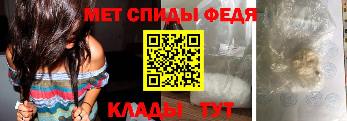 Первитин пудра Кыштым