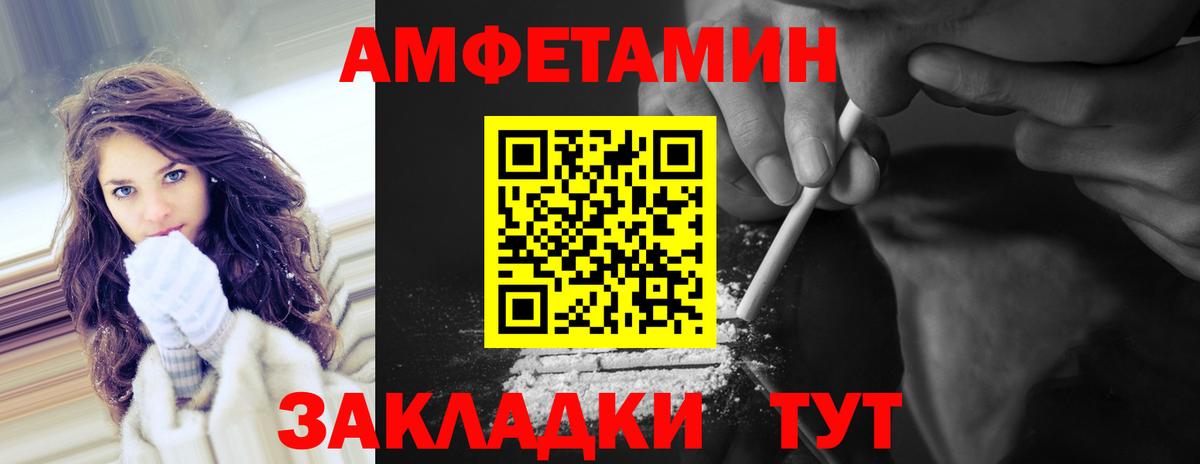Кыштым  Первитин Декстрометамфетамин 99.9%  Вход с VPN 
