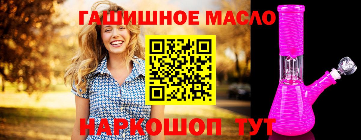ТГК вейп с тгк  Вход с VPN  Кыштым  Дистиллят ТГК Wax 
