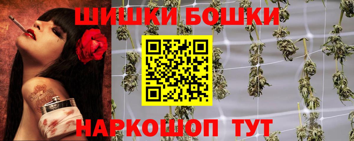 Марихуана индика  Канабис AK-47  Кыштым  Шишки марихуана семена  Вход с VPN 